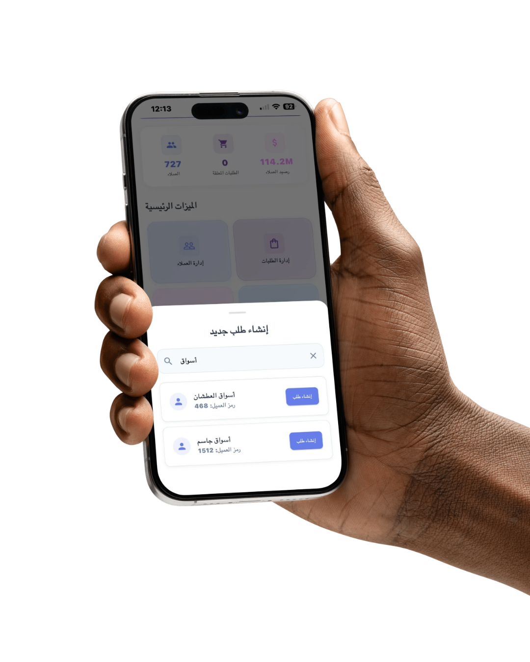 تصميم بدون عنوان (1)