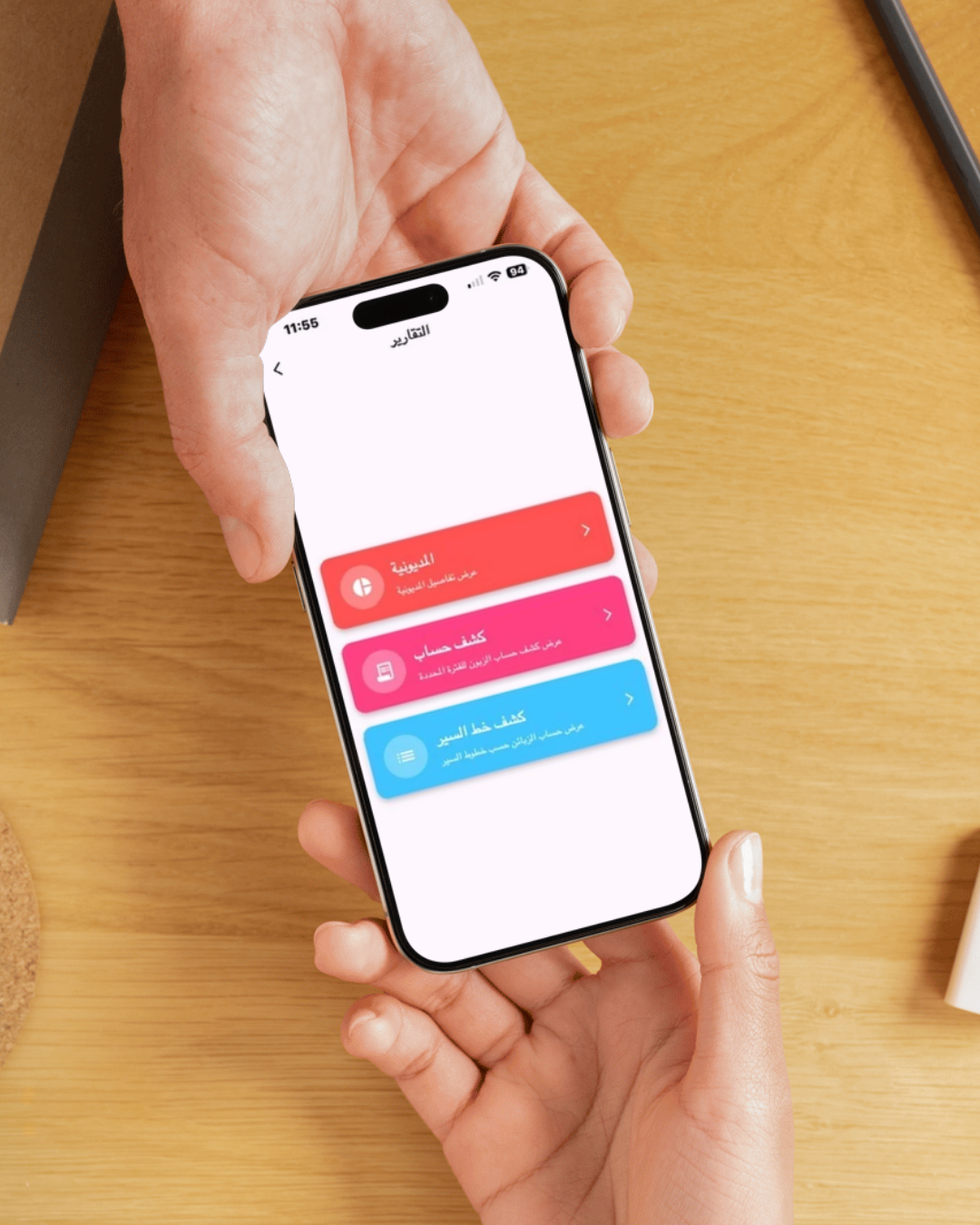 تصميم بدون عنوان (2)